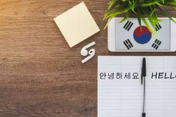 Korean For Beginners: How To Start Learning Today